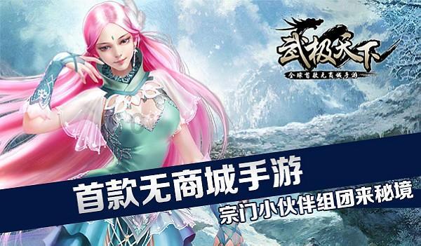 神奇洞窟逃生